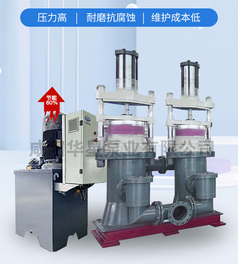 陶瓷柱塞泵在尾礦行業(yè)給壓濾機(jī)進(jìn)料使用現(xiàn)場(chǎng)